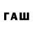 Codein напиток Lean (лин) i podziwiam