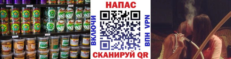Canna-Cookies конопля Краснокаменск