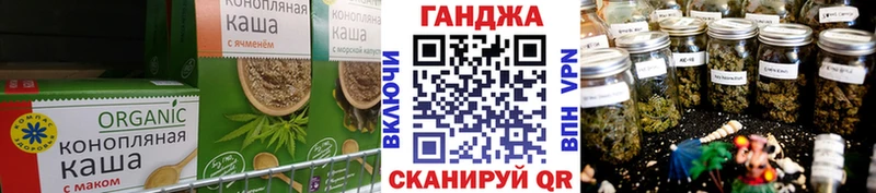 Canna-Cookies конопля  Купить где  Краснокаменск 