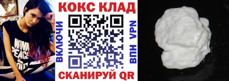 Купить закладки  Краснокаменск  Кокаин Columbia 