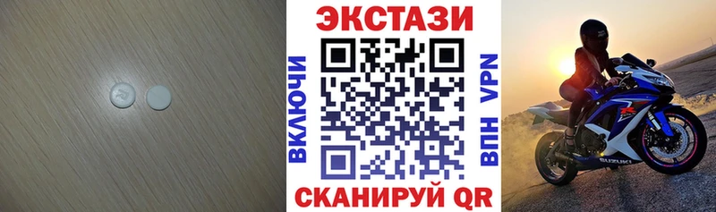 Купить где  Краснокаменск  Экстази louis Vuitton 