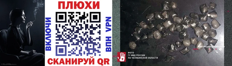 ГАШИШ гарик Краснокаменск
