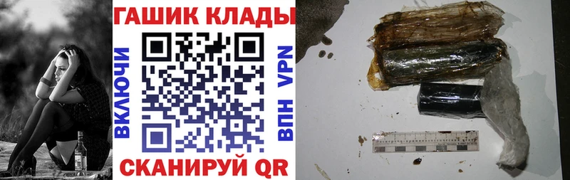 Купить где  Краснокаменск  Гашиш Cannabis 