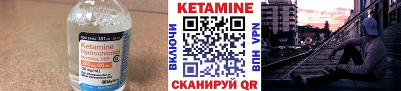 КЕТАМИН VHQ  Купить где  Краснокаменск 