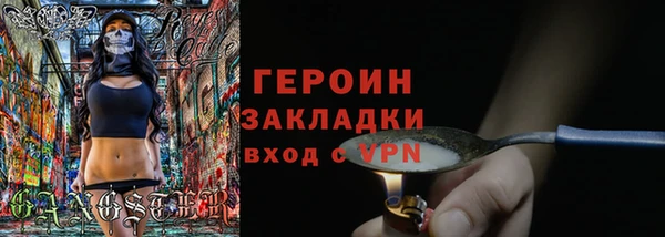 каннабис Вяземский