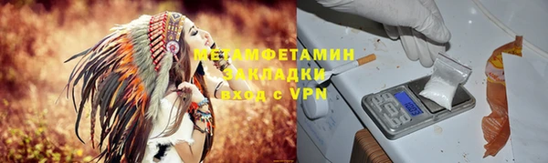 каннабис Вяземский
