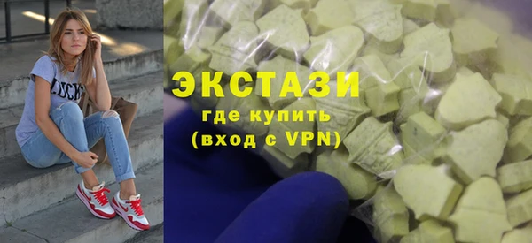 мефедрон мука Вязьма