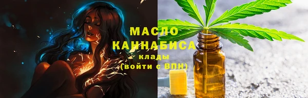 мефедрон мука Вязьма
