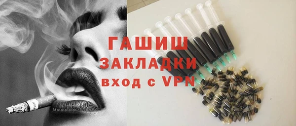 каннабис Вяземский