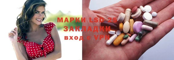 COCAINE Володарск