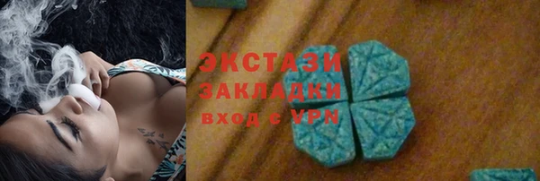 первитин Горняк