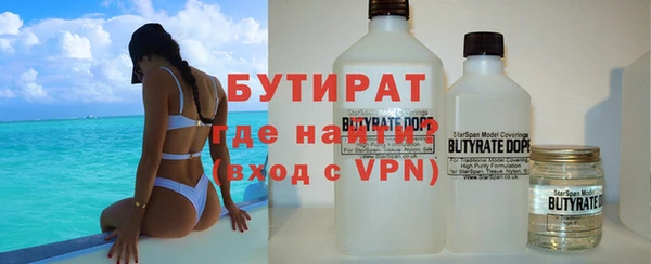 мефедрон мука Вязьма