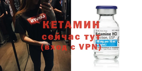 мефедрон мука Вязьма