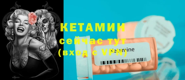 каннабис Вяземский