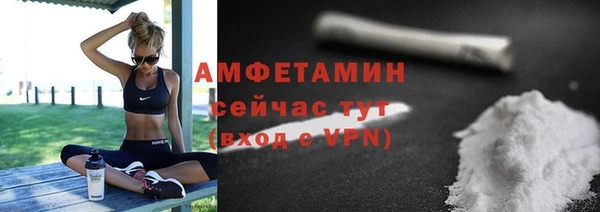 мефедрон мука Вязьма