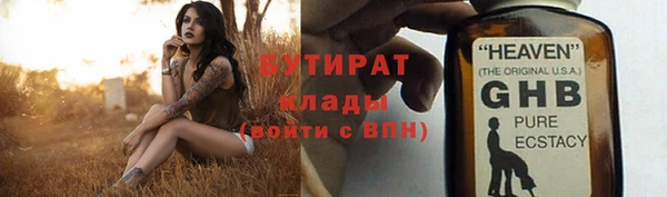 мефедрон мука Вязьма