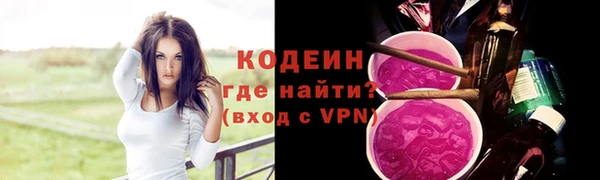 мефедрон мука Вязьма