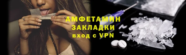 mdma Вязники