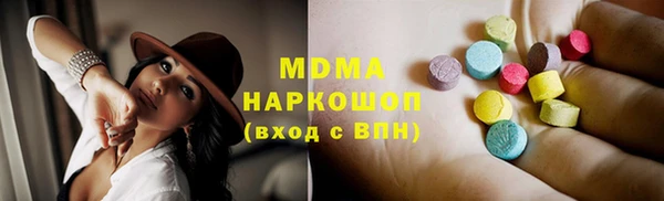 каннабис Волосово