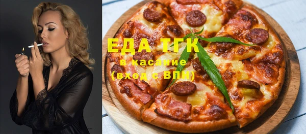 каннабис Вяземский