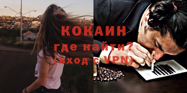 мефедрон мука Вязьма