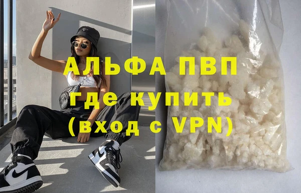 мефедрон мука Вязьма