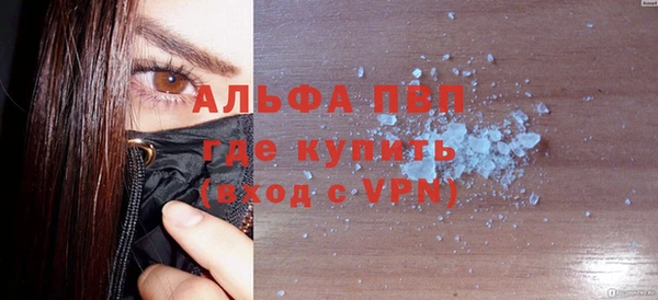 мефедрон мука Вязьма