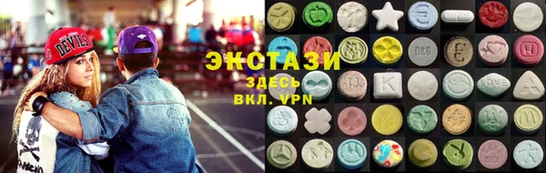 ECSTASY Горно-Алтайск