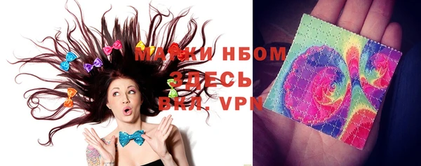 мефедрон мука Вязьма