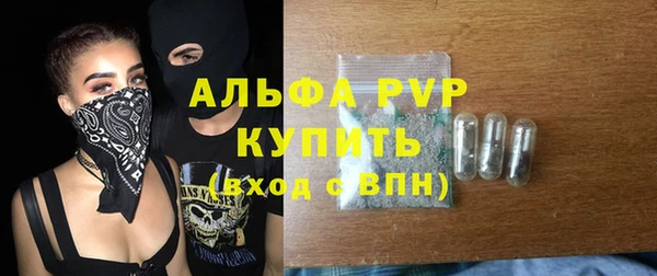 мефедрон мука Вязьма