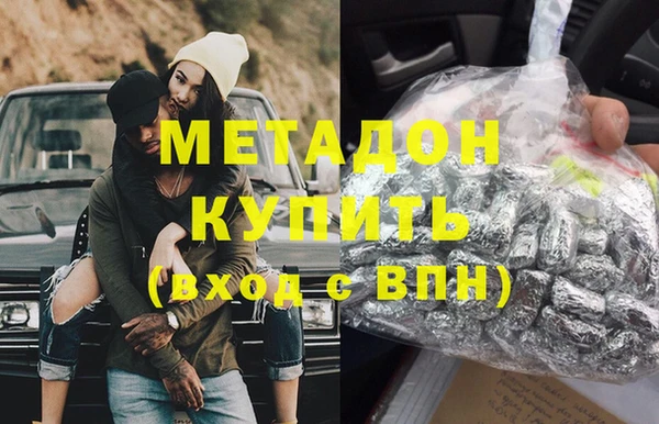 каннабис Волосово