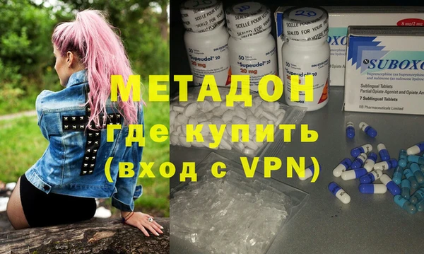 COCAINE Володарск
