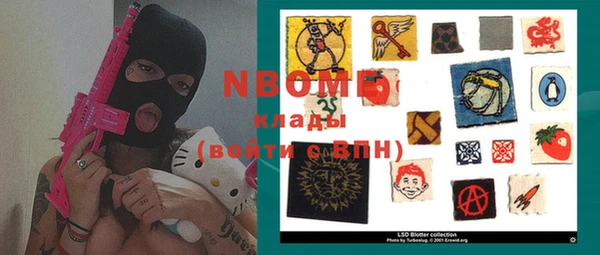 mdma Вязники