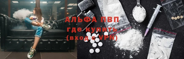 каннабис Вяземский