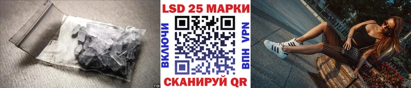 Купить закладки Краснокаменск Лсд 25 экстази кислота