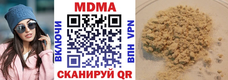 МДМА Molly  Купить где  Краснокаменск 