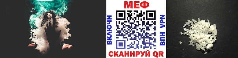 МЯУ-МЯУ мука  Краснокаменск 