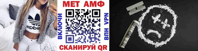 Метамфетамин пудра  Купить где  Краснокаменск 