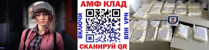 Метамфетамин мет Краснокаменск