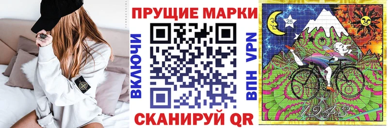 Марки NBOMe 1,8мг  Купить закладки  Краснокаменск 