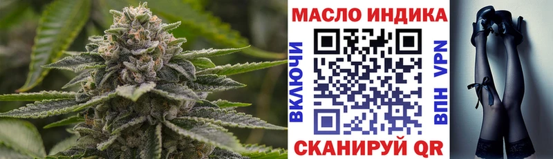 Купить где  Краснокаменск  Дистиллят ТГК THC oil 